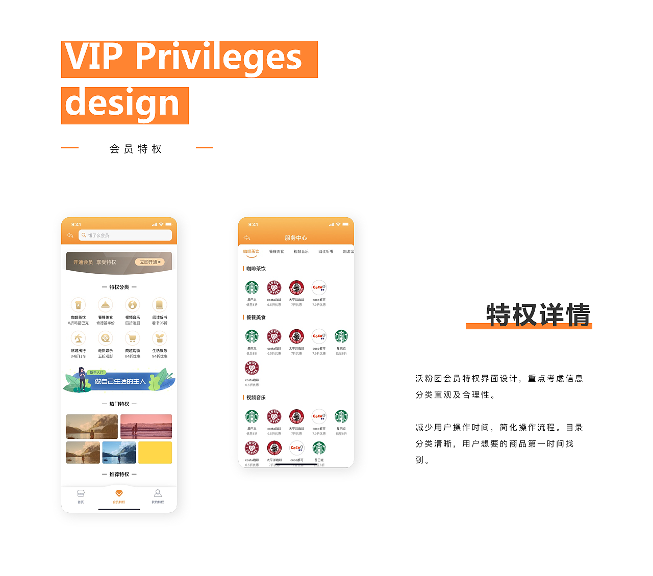 中国联通“沃粉团”视觉设计（图ZMTY3NTgxMDQ4） - APP界面 - 站酷设计师Hello木原创素材 - 站酷ZCOOL