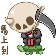 【微信表情包】见习死神——烧麦(图ZMjQ1NTc0MzIw) - 网络表情 - 站酷设计师LINS林时原创素材 - 站酷ZCOOL