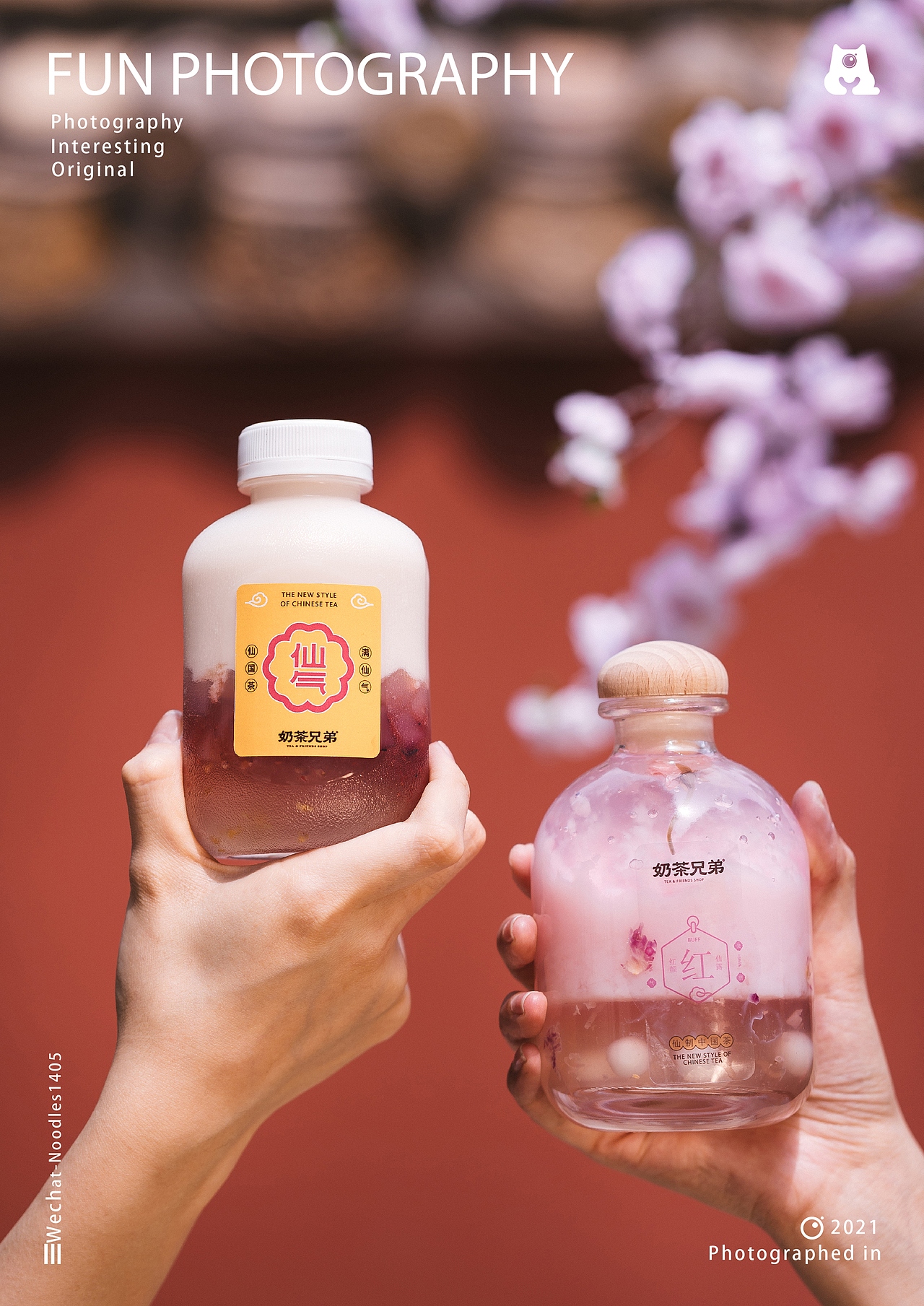 美食人像摄影 | 奶茶兄弟 茶饮 ✖ 趣映FunPhotography（图ZMjcyOTUyNzA0） - 人像摄影 - 站酷设计师趣映原创素材 - 站酷ZCOOL