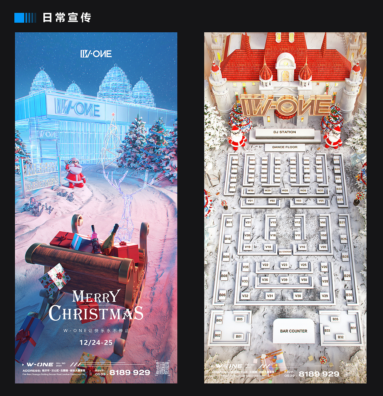 日常工作作品（图ZMjgxOTM3NDg0） - 其他三维 - 站酷设计师阳gege原创素材 - 站酷ZCOOL