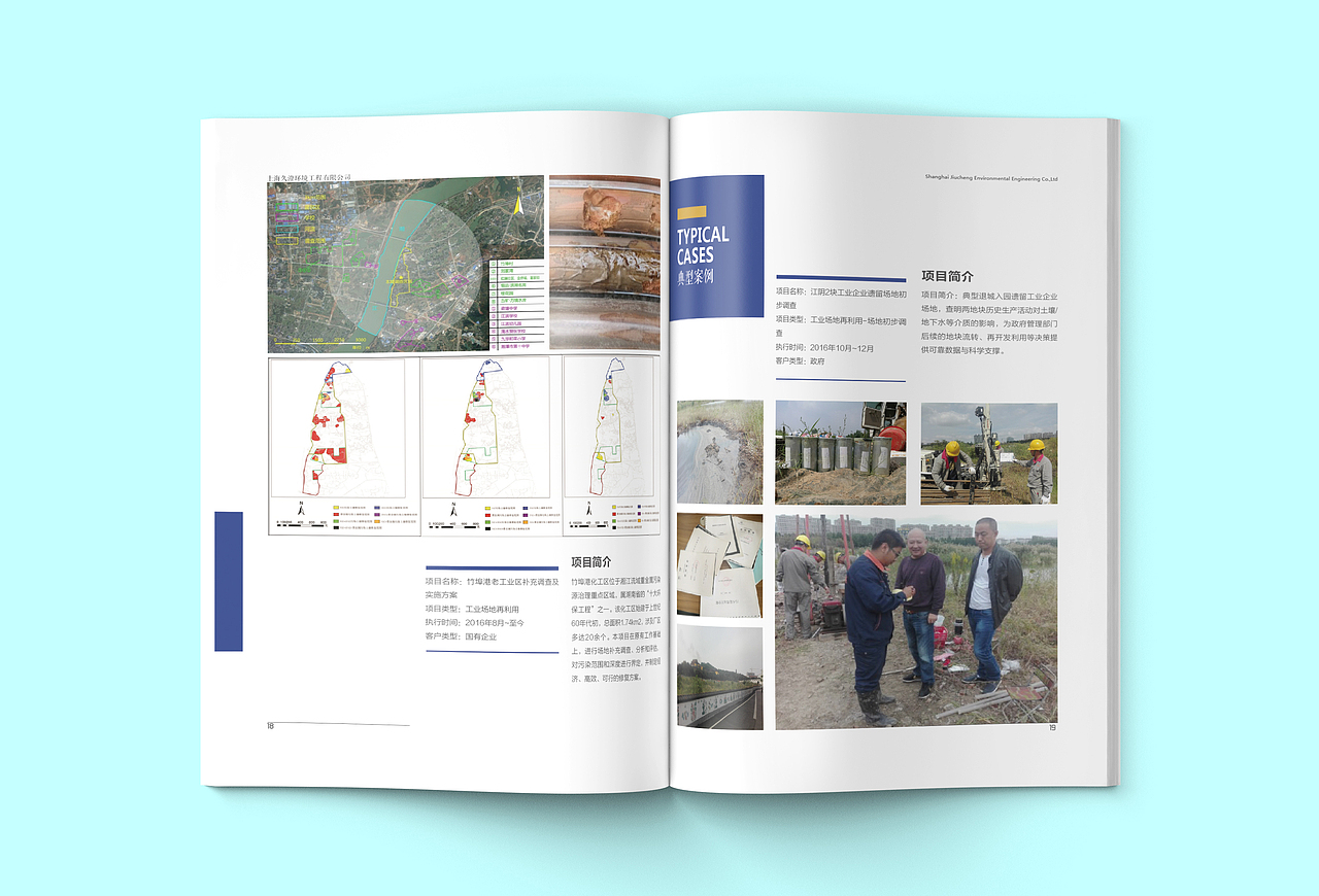 画册设计（图ZNzU2ODg5OTI=） - 书籍/画册 - 站酷设计师ASCENT森特原创素材 - 站酷ZCOOL