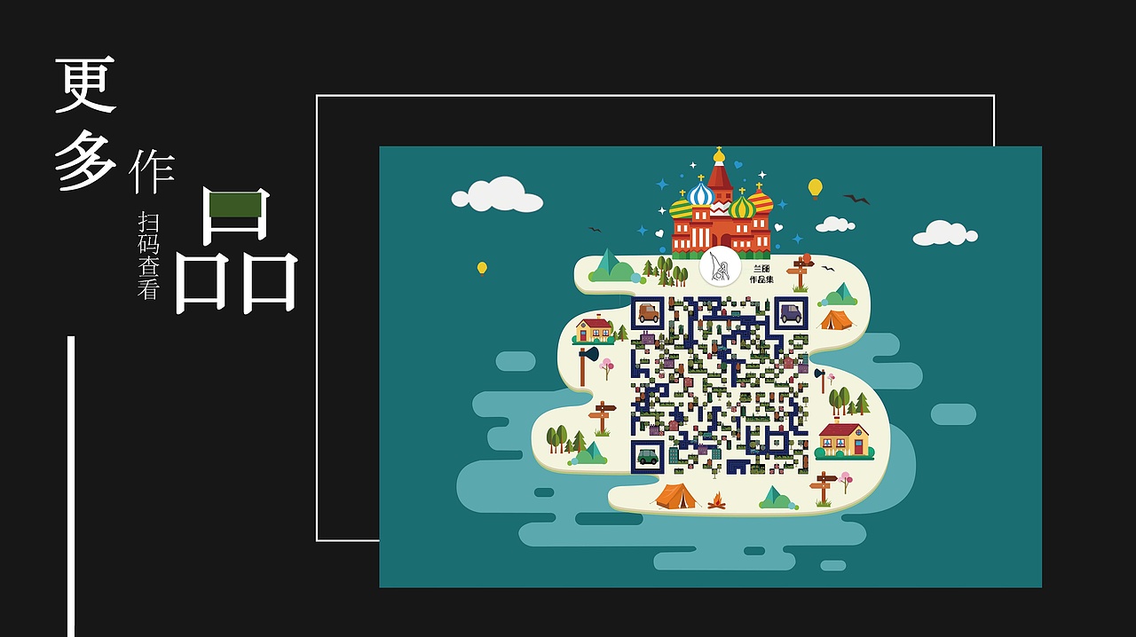 作品集（图ZMTMxMDAyMTY4） - 其他UI - 站酷设计师丽丽LiLiLiLi原创素材 - 站酷ZCOOL