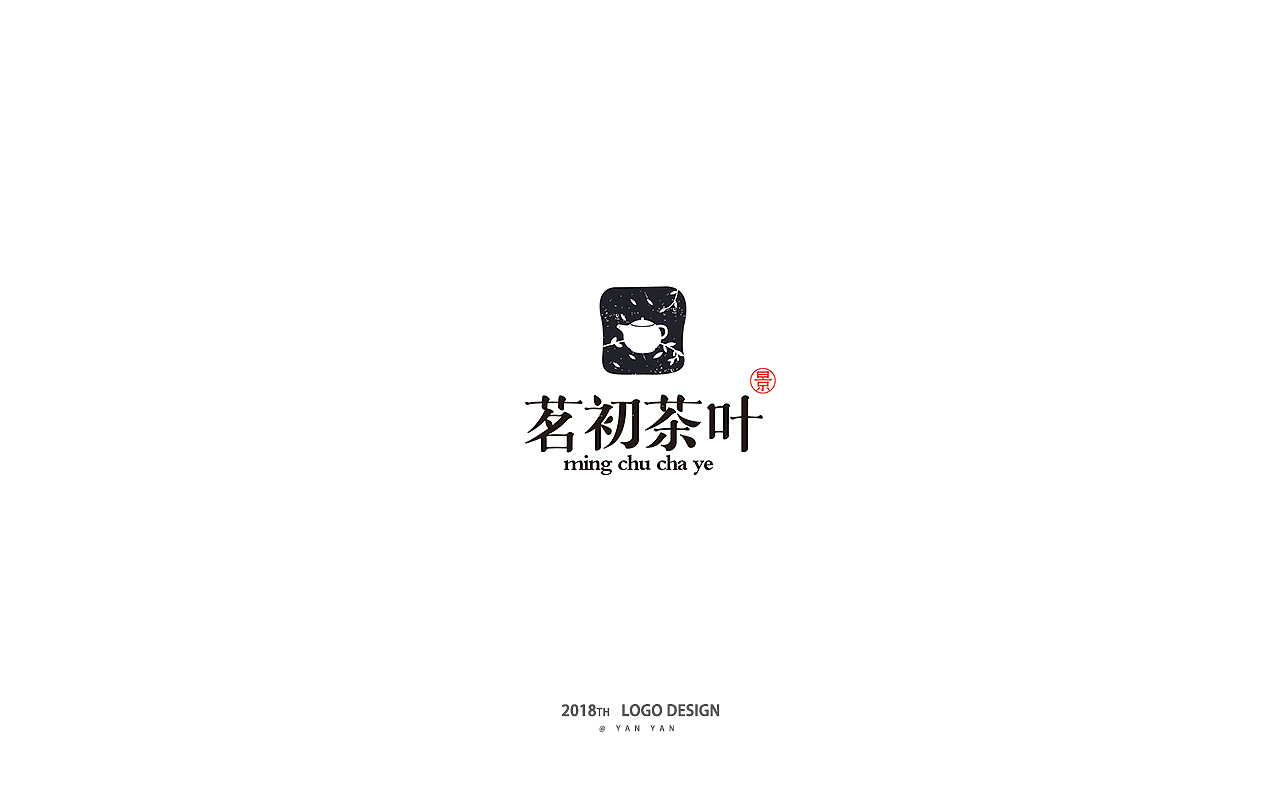 2018年 部分logo集合