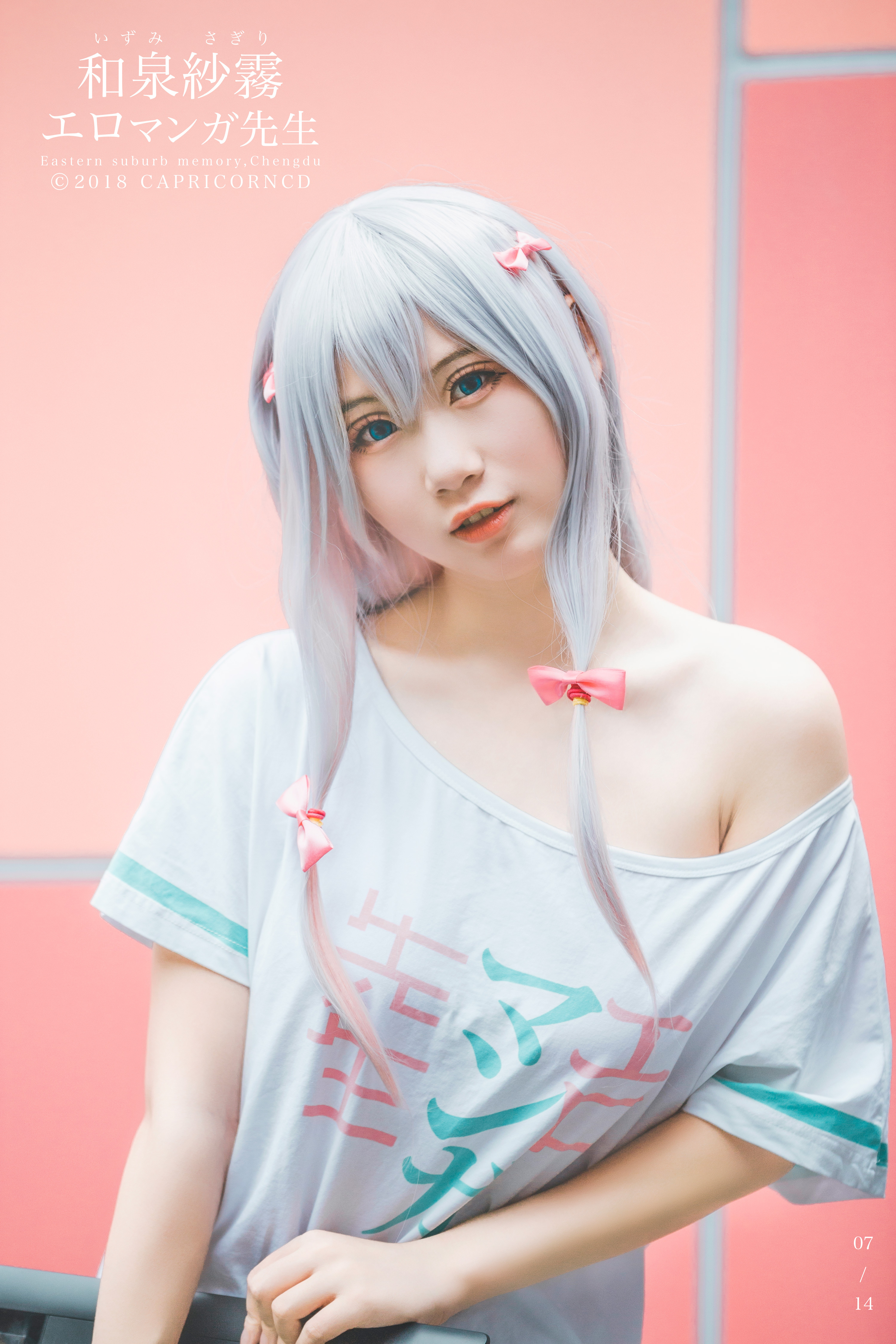 和泉纱雾ーエロマンガ先生 cosplay