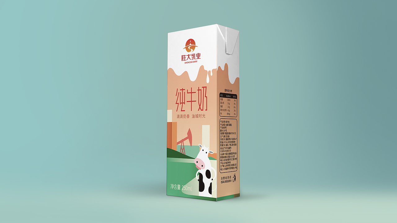 包装案例合集（图ZMTk2MzAyMDYw） - 包装 - 站酷设计师贝壳设计原创素材 - 站酷ZCOOL