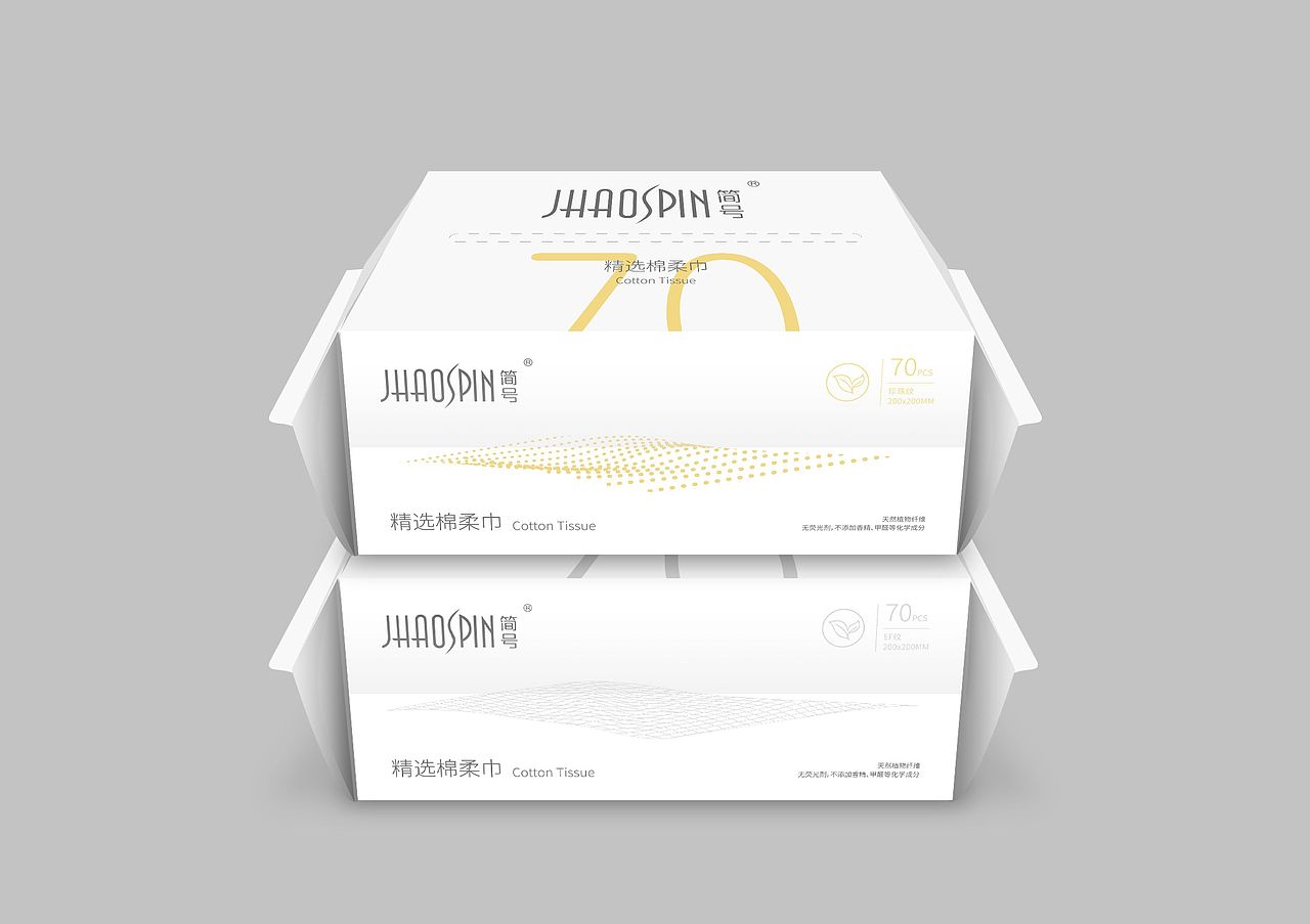 棉柔巾包装设计 | 简约不失品质的一对包装（图ZMjI1NTczODU2） - 包装 - 站酷设计师山青姐姐V女王原创素材 - 站酷ZCOOL