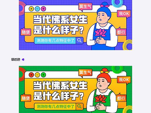 配色方案