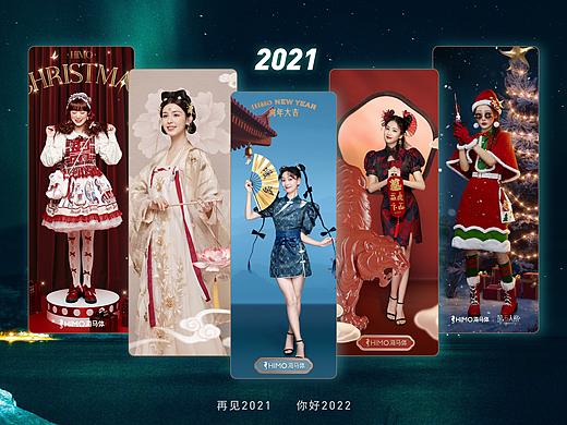 2021年度总结（个人主页-ZNTgwMjc1ODA=） - 其他平面 - 站酷设计师Maggie麦琪麦老师原创素材 - 站酷ZCOOL