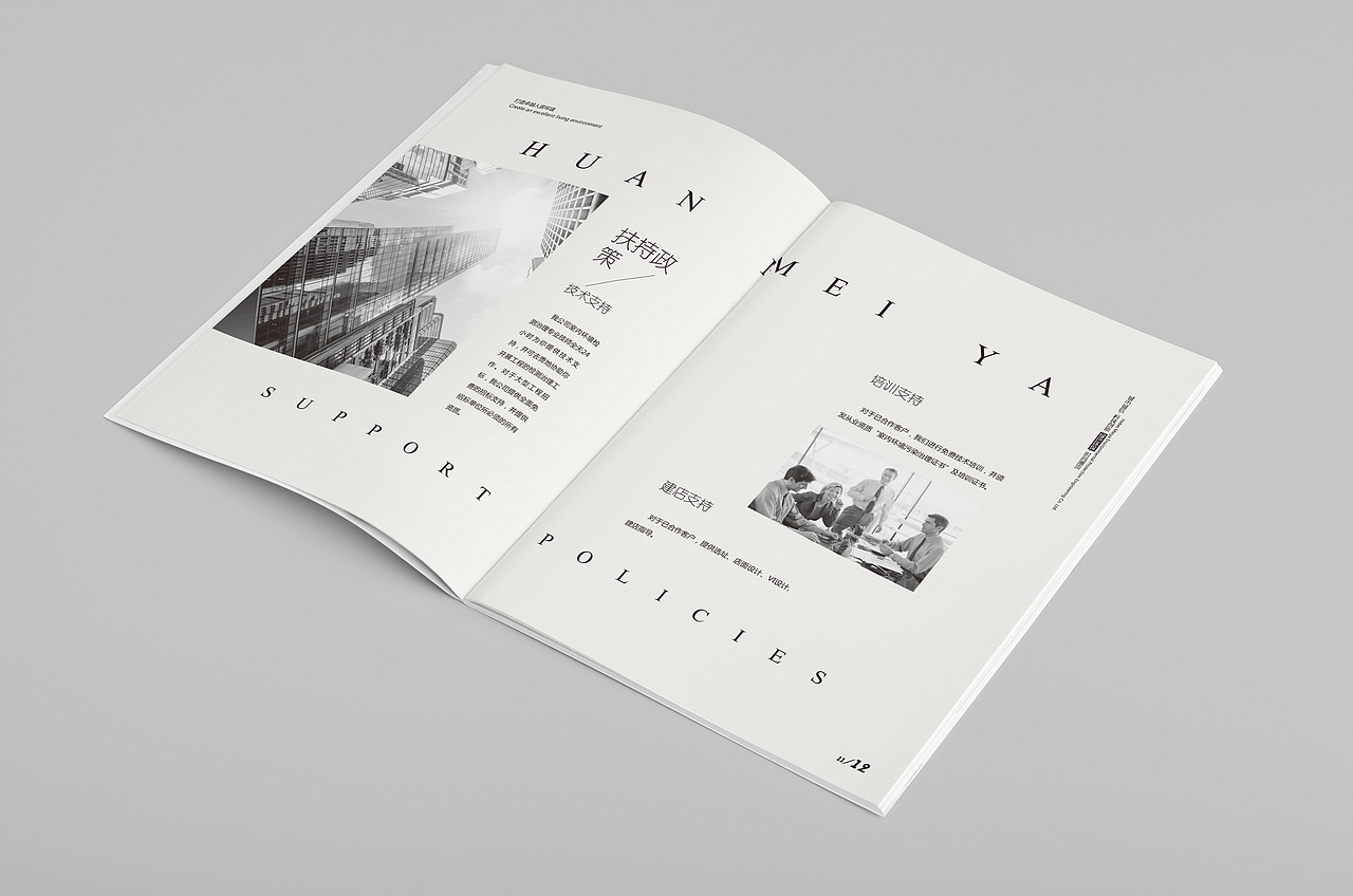 企业画册（图ZNzMyMTUzMDA=） - 书籍/画册 - 站酷设计师陈_麻子原创素材 - 站酷ZCOOL