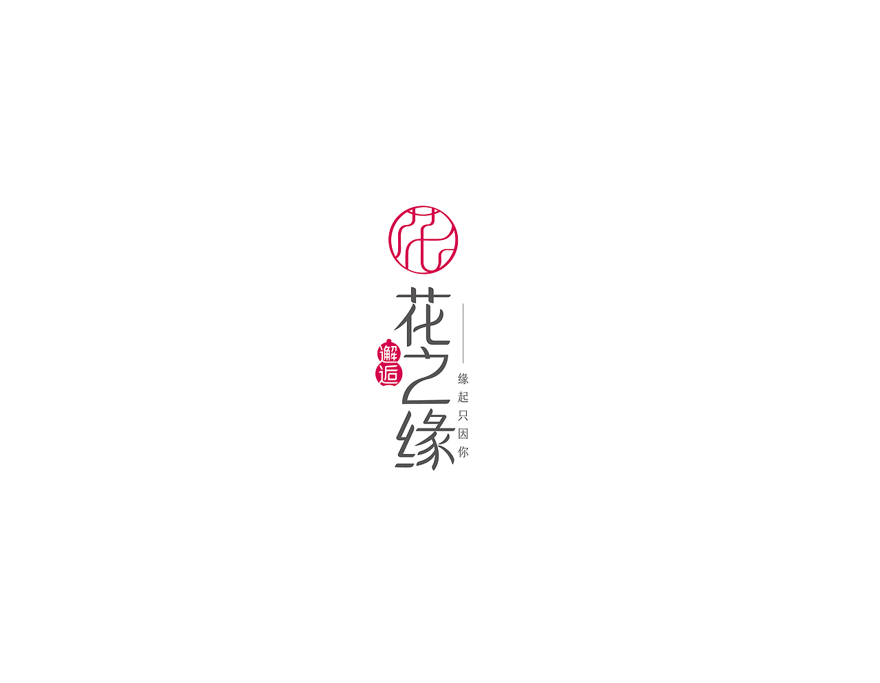 2018 ken brand design collection（图ZMTQ1NzEyMTQw） - 品牌 - 站酷设计师kenzhou周宇健原创素材 - 站酷ZCOOL