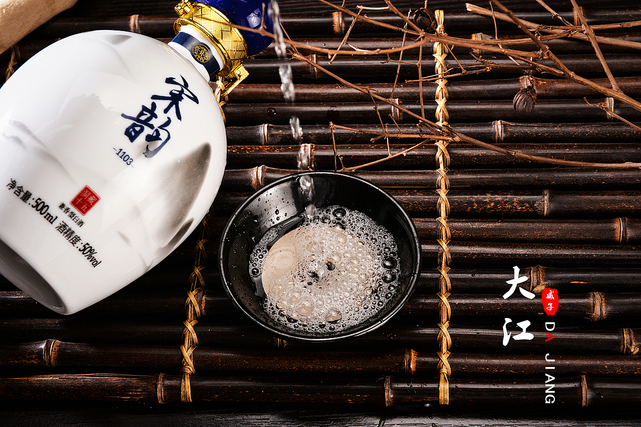 白酒黄酒拍摄