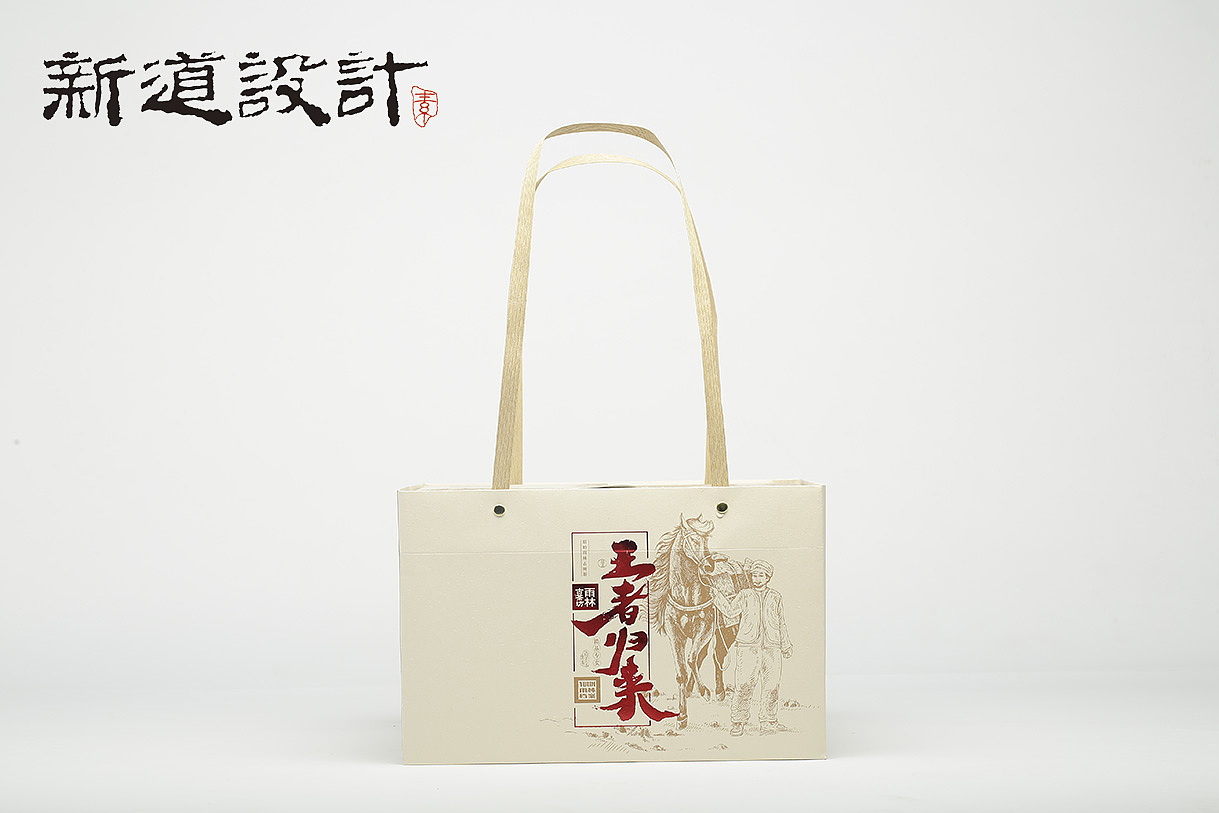 雨林古茶坊包装 雨林古树茶王者归来新道设计天则创意