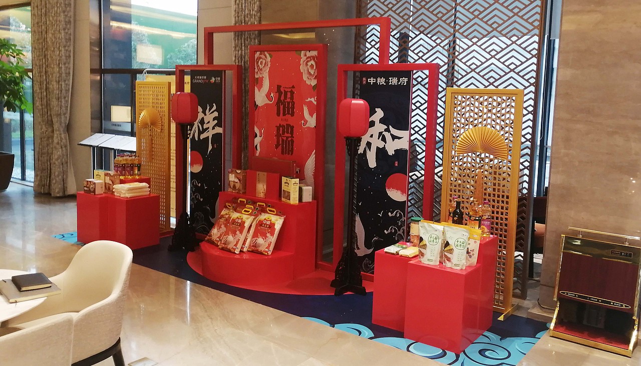 美陈堆头（图ZMTkwNTg3MTY4） - 舞台美术 - 站酷设计师三云原创素材 - 站酷ZCOOL