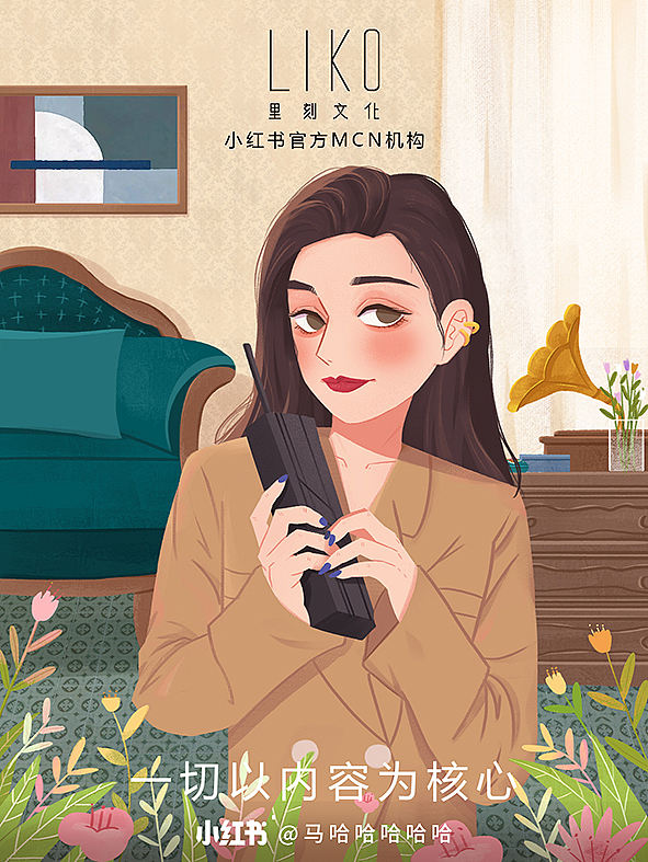 小红书签约博主图（图ZMjEwODgyNTQ4） - 商业插画 - 站酷设计师喝可乐鸡翅原创素材 - 站酷ZCOOL