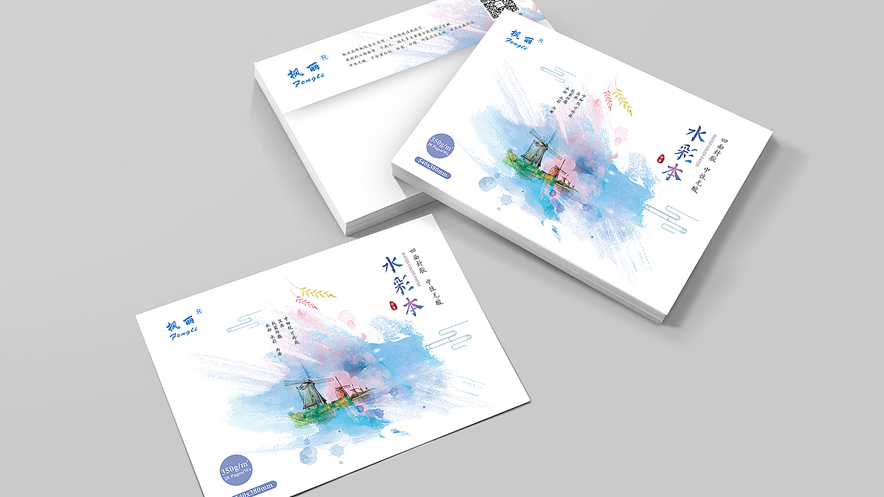 包装系列合集Ⅰ