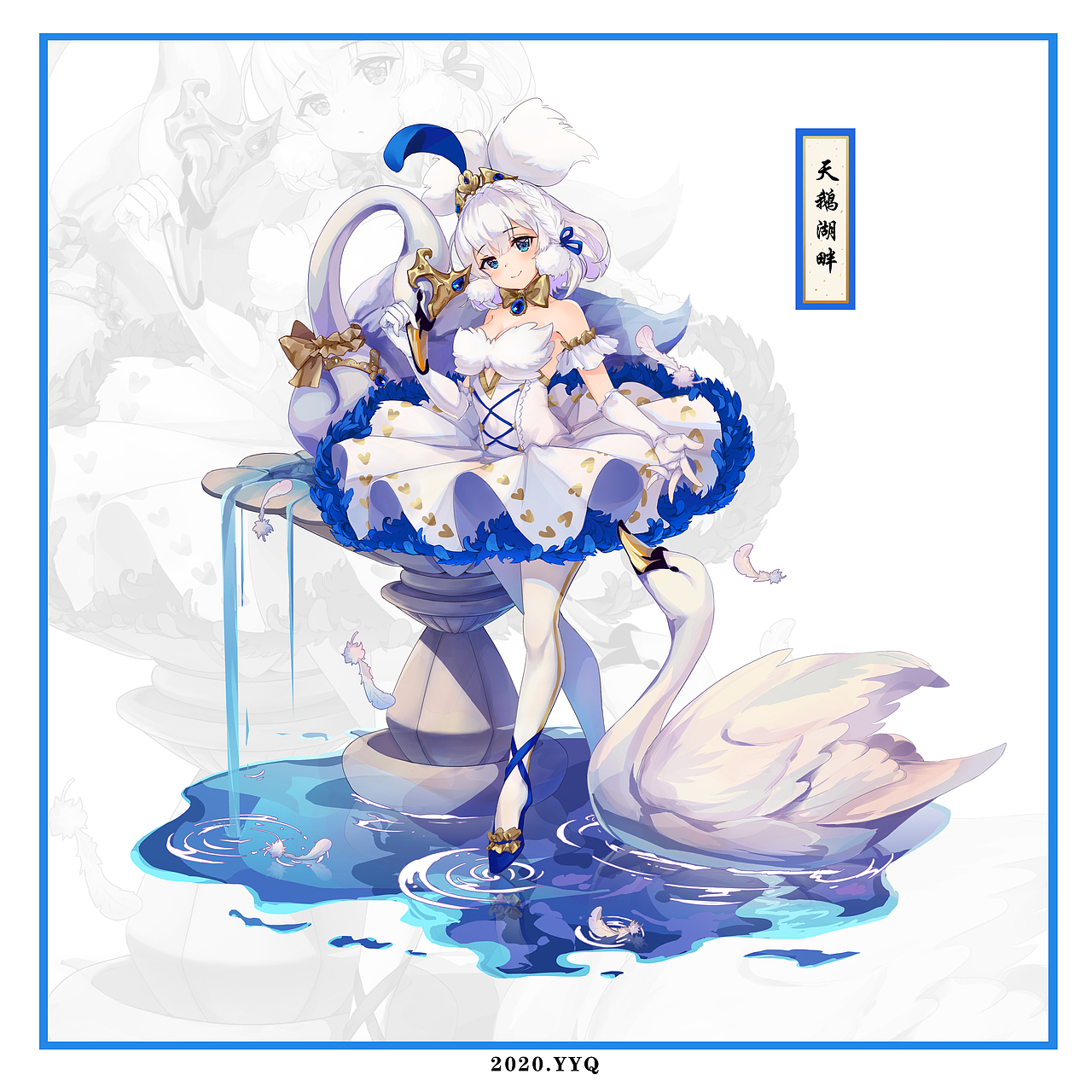 白糖糕皮肤 天鹅湖（图ZMjIxMzU0MzQ0） - 概念设定 - 站酷设计师电绵羊YYQ原创素材 - 站酷ZCOOL