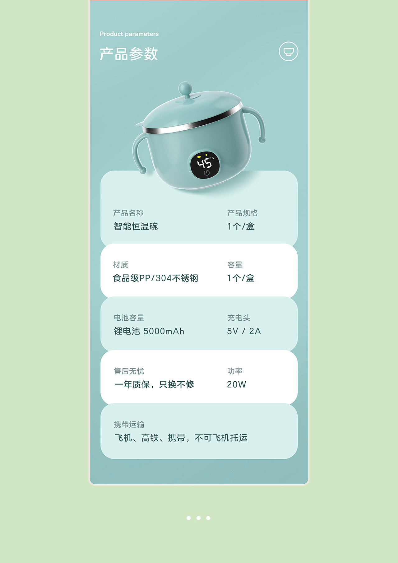 母婴详情x4（图ZMjg3NTkyMzc2） - 电商 - 站酷设计师Todd_Sun原创素材 - 站酷ZCOOL