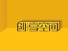 广告设计