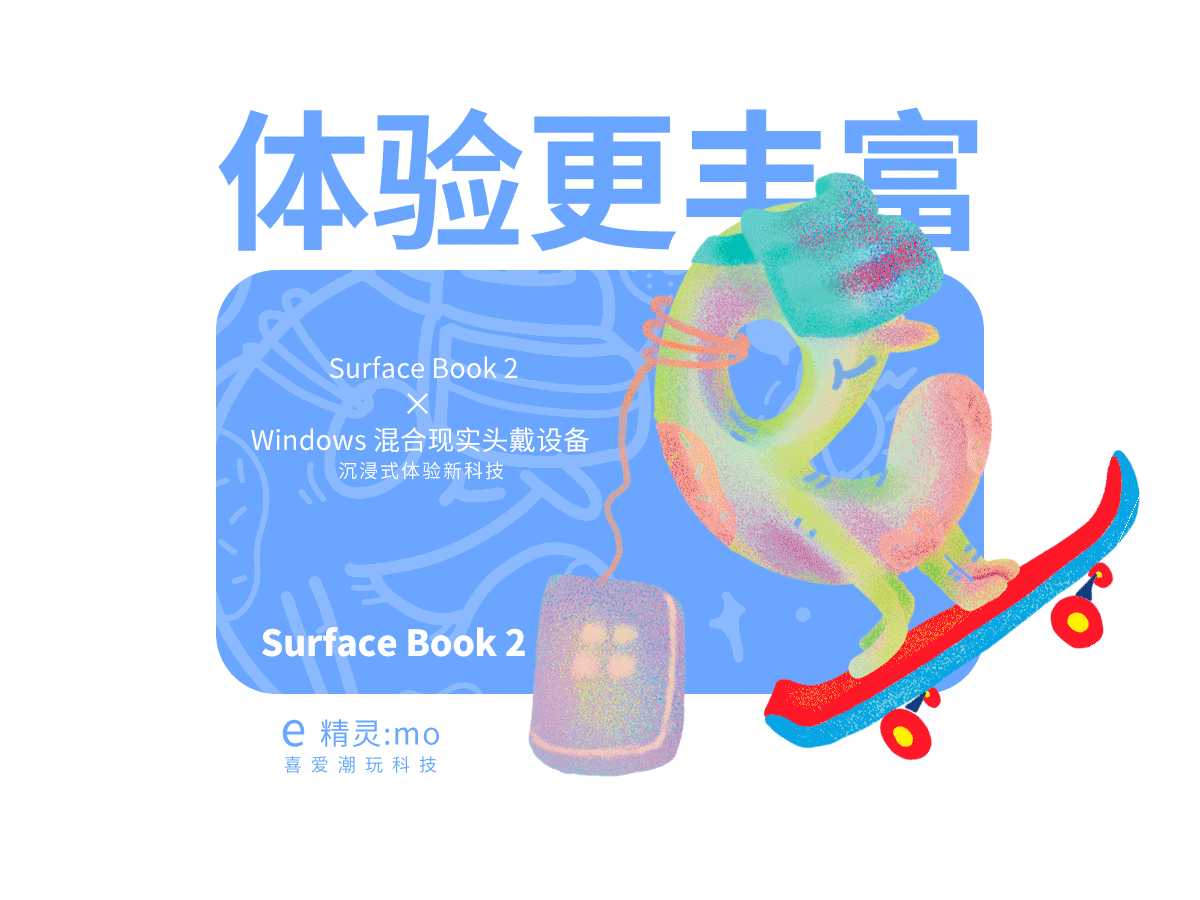 无拘无束—Surface Book 2 字母精灵专属包（图ZMTAyMDU1ODIw） - 图案 - 站酷设计师风纸城SUN原创素材 - 站酷ZCOOL