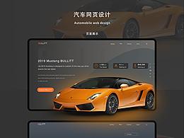网页