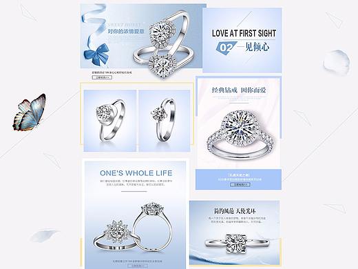 珠寶首頁（個人主頁-ZMjQ3ODA1NTY=） - 電商 - 站酷設(shè)計師明凱原創(chuàng)素材 - 站酷ZCOOL