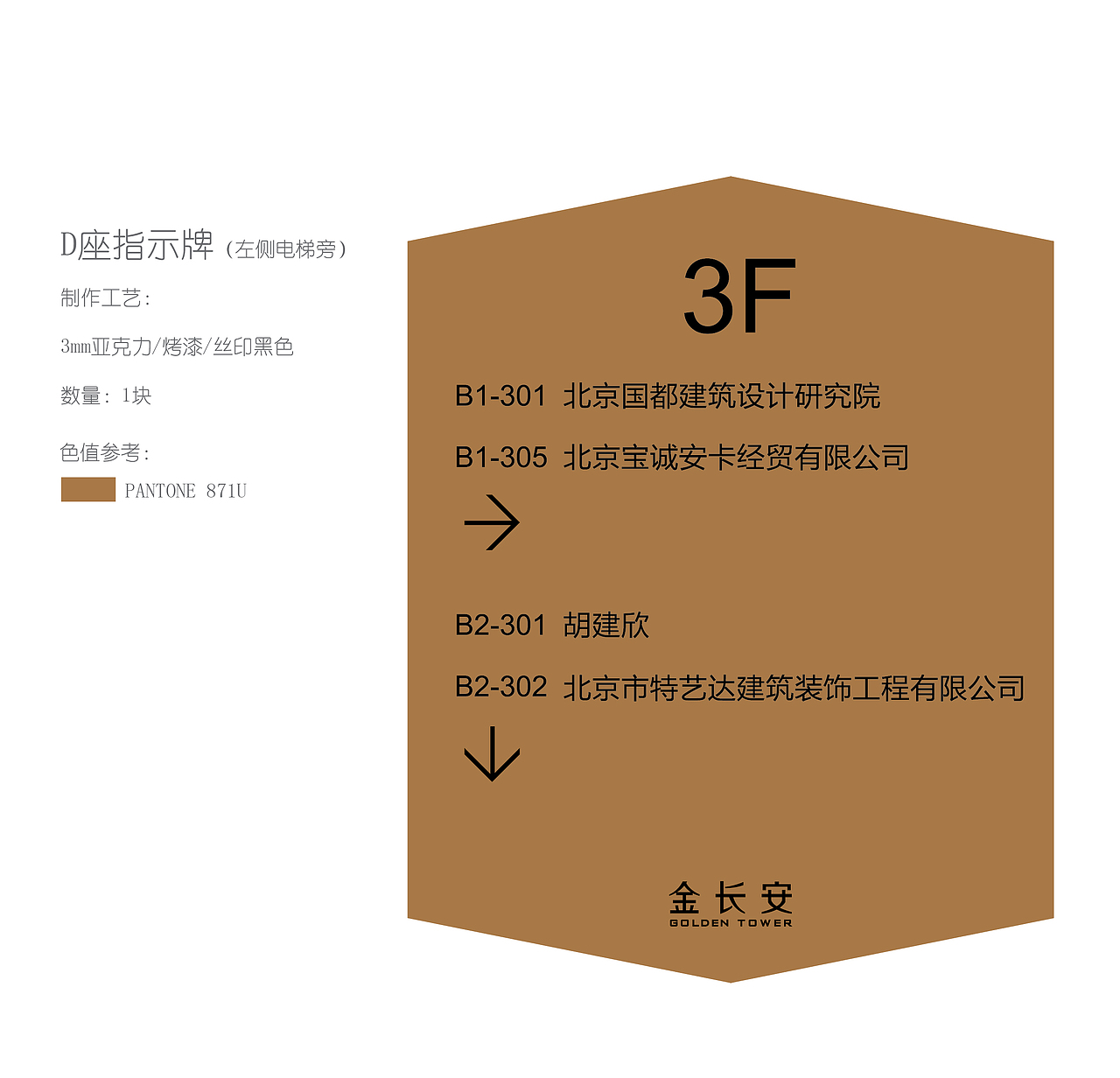 金长安导视（图ZMTI2Mjk2NTgw） - 商业空间设计 - 站酷设计师娜个谁原创素材 - 站酷ZCOOL