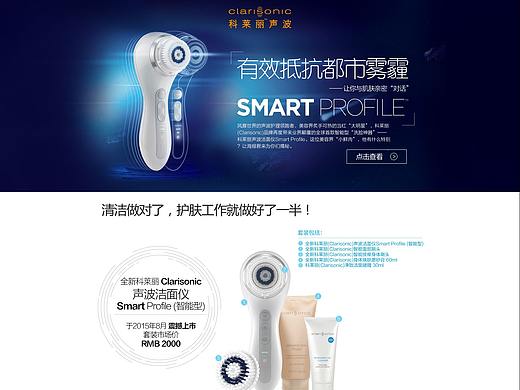 科莱丽（个人主页-ZMzM0MDkyNjA=） - 电商 - 站酷设计师Harrietok原创素材 - 站酷ZCOOL