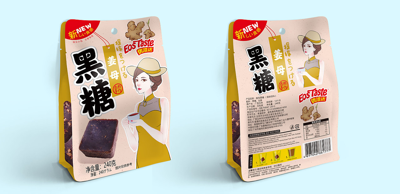 优滋达食品包装（图ZMTU4NDI3MDg4） - 包装 - 站酷设计师创可龟原创素材 - 站酷ZCOOL