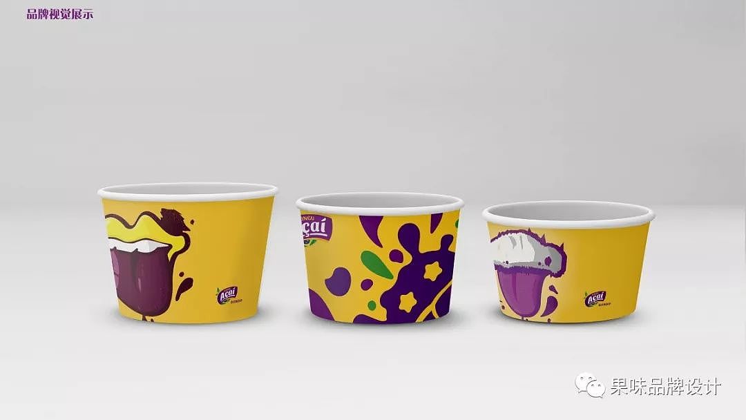 品牌设计「原创」| 富有故事感的品牌视觉（图ZMTg5OTAxNjQw） - 品牌 - 站酷设计师果味餐饮品牌设计原创素材 - 站酷ZCOOL