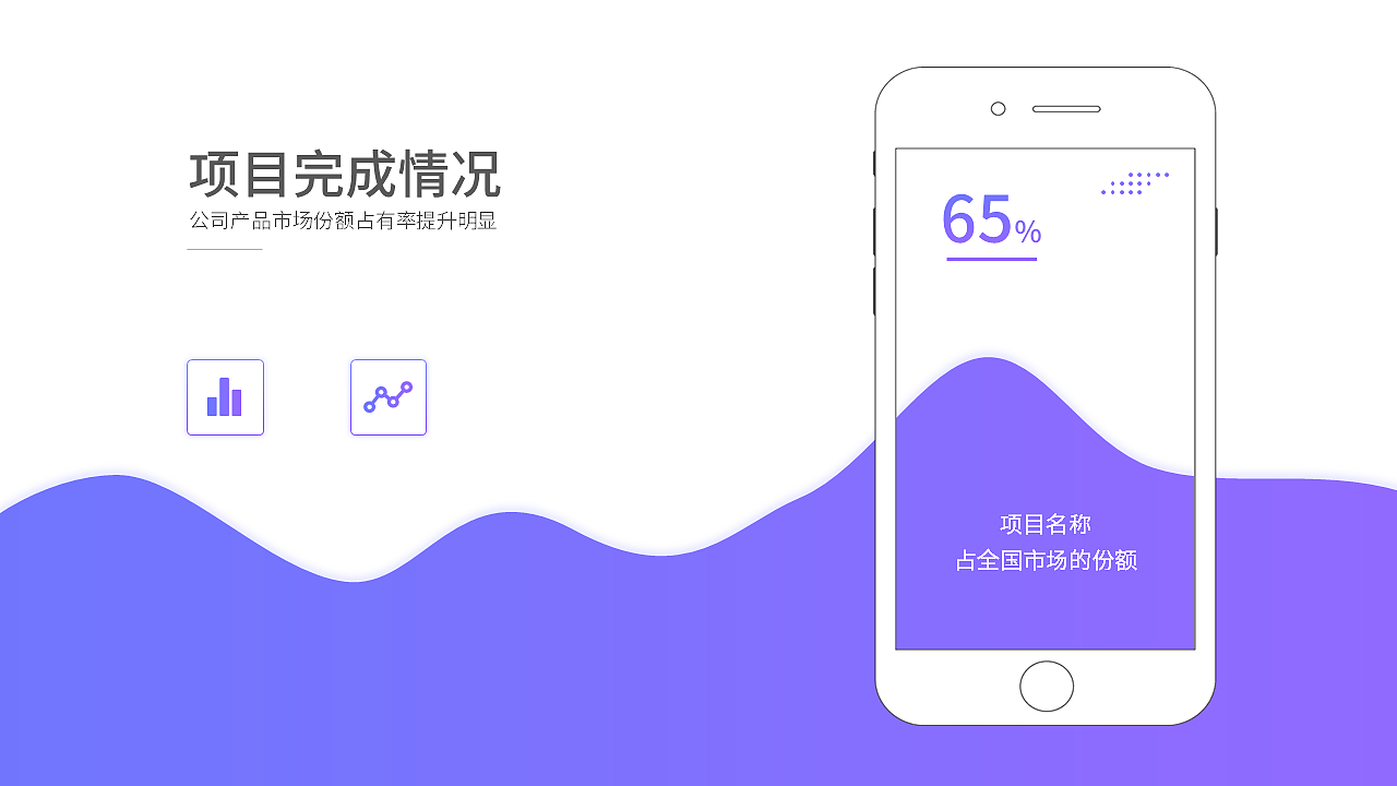 蓝色渐变商务工作汇报模板（图ZMTAwOTUxMTU2） - PPT/Keynote - 站酷设计师都市放牧人原创素材 - 站酷ZCOOL