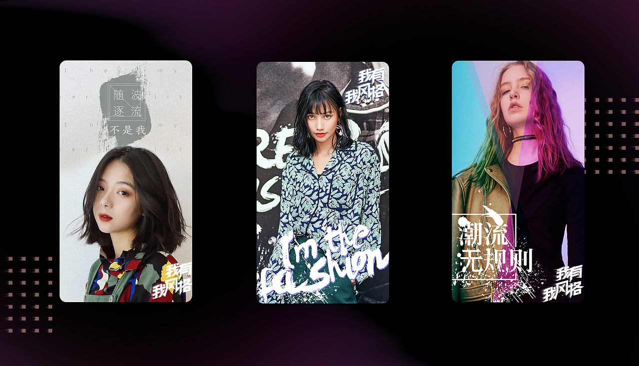 电商活动策划-H5活动及专题页面设计