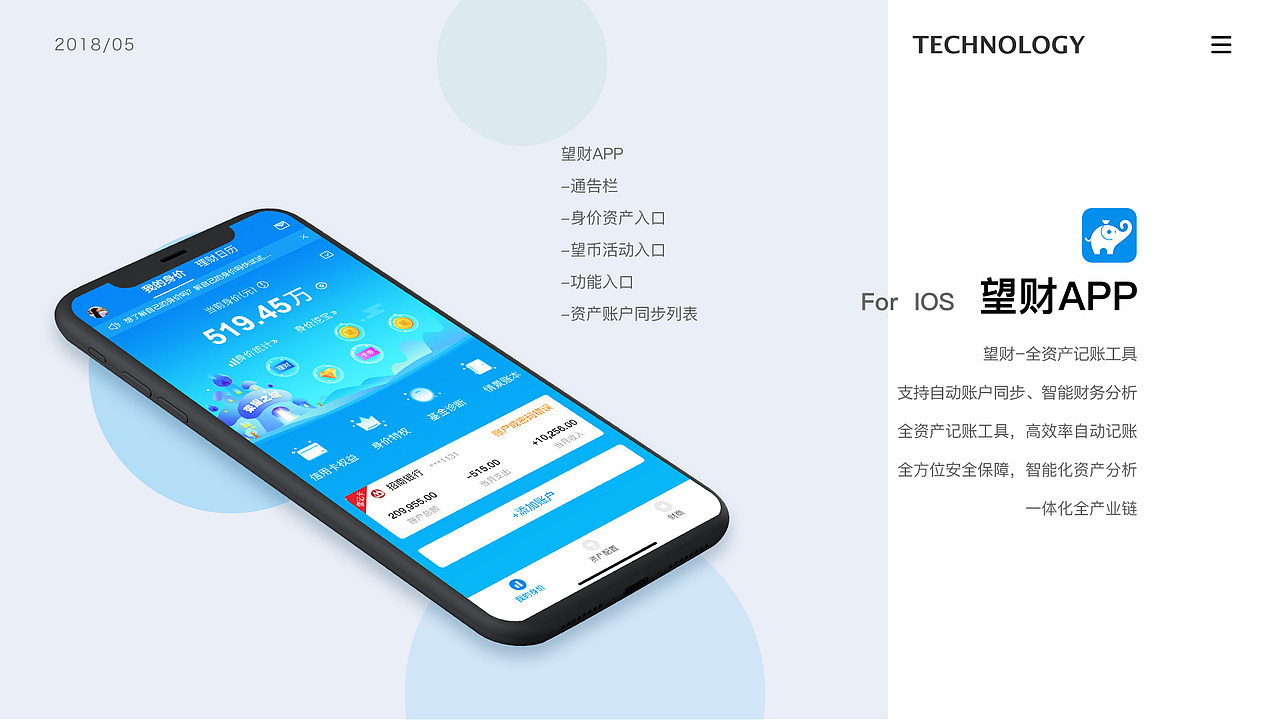 2018作品集（图ZMTQzMDQ5OTA0） - APP界面 - 站酷设计师不棱不棱原创素材 - 站酷ZCOOL