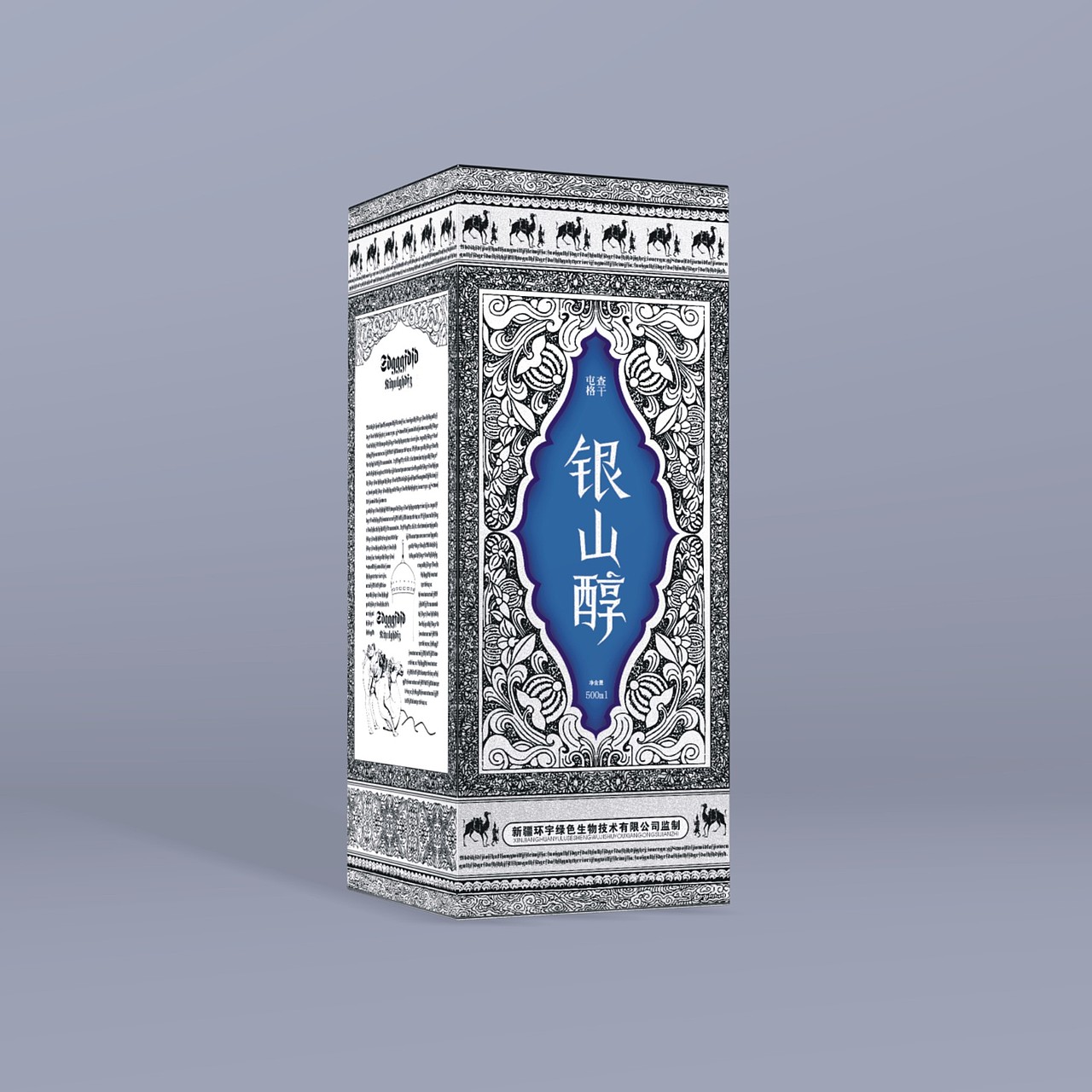 产品包装设计—新疆环宇绿色生物技术有限公司（图ZMTUzMTU3NjU2） - 包装 - 站酷设计师清舍品牌原创素材 - 站酷ZCOOL