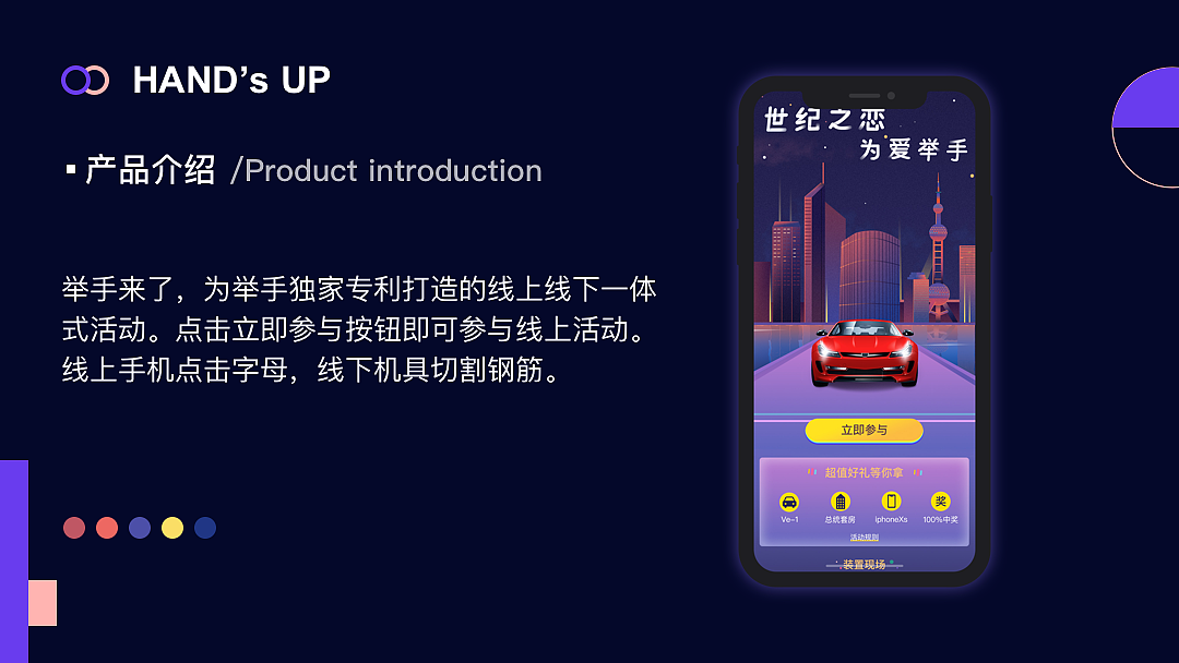 3.14举手系列大活动（图ZMTY1MDY3ODA0） - APP界面 - 站酷设计师会设计的Tom猫原创素材 - 站酷ZCOOL