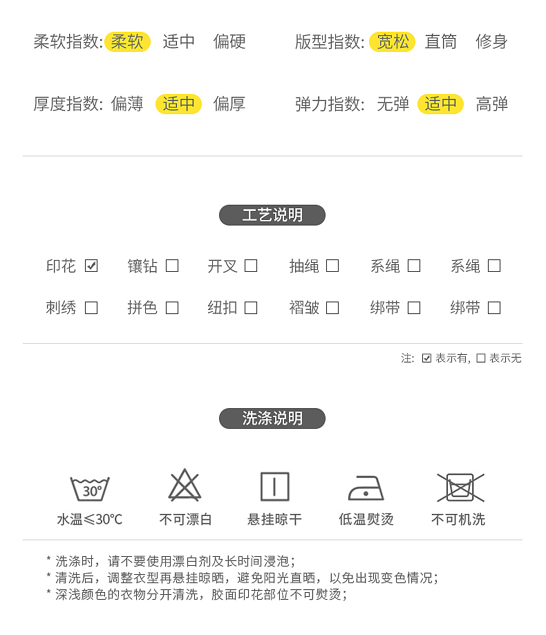 2020春夏女装新品女装T恤详情页（钻展、直通车图）（图ZMjA5Njg2MTcy） - 电商 - 站酷设计师Z08345726原创素材 - 站酷ZCOOL