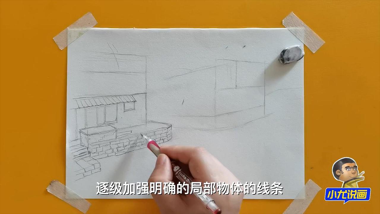 水彩画江南水乡小镇-小尤说画