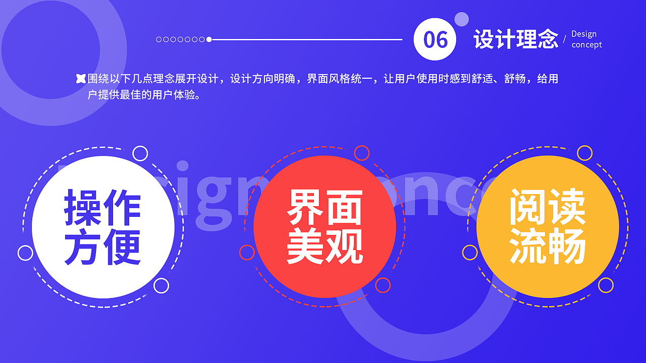 咕咕漫画APP提案（图ZMjc2MDU4Nzk2） - APP界面 - 站酷设计师ammyyds原创素材 - 站酷ZCOOL