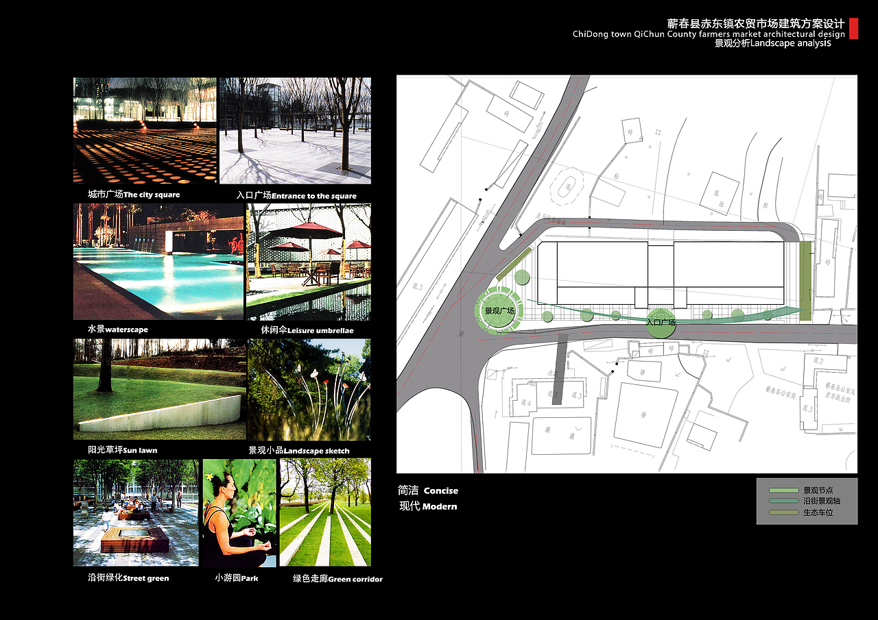 农贸市场建设方案设计（图ZMjE5NDM1NjA=） - 品牌 - 站酷设计师訫鸢原创素材 - 站酷ZCOOL