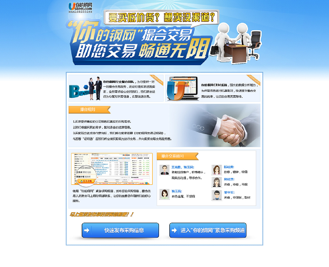 2013_海报\单张\网页广告合集