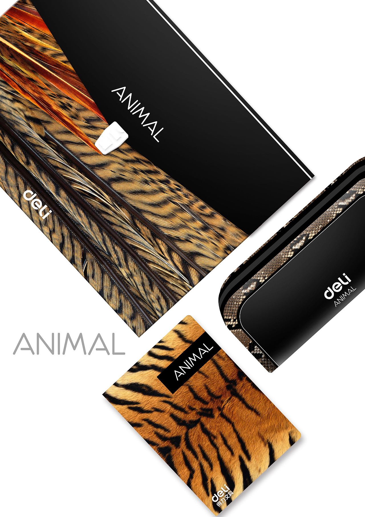 让得力更性感！~