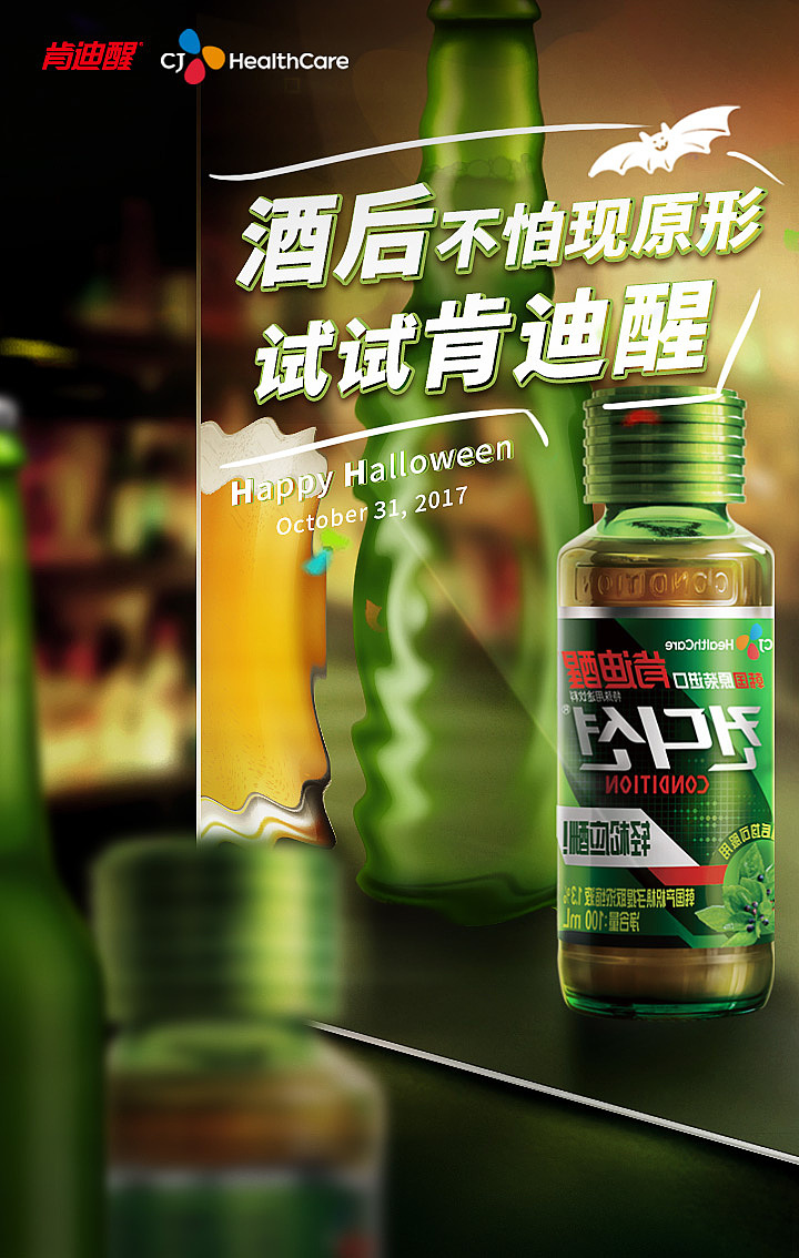 海报（图ZMTExMDEzOTI0） - 海报 - 站酷设计师陈八七原创素材 - 站酷ZCOOL