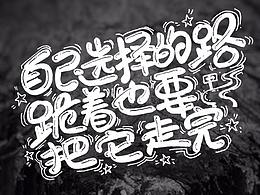 字