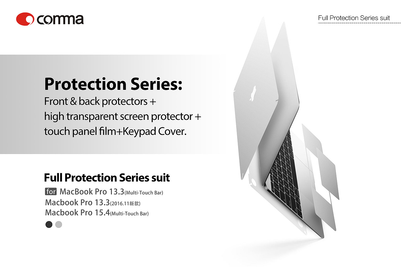 3C类产品海报设计(微信推送、亚马逊)