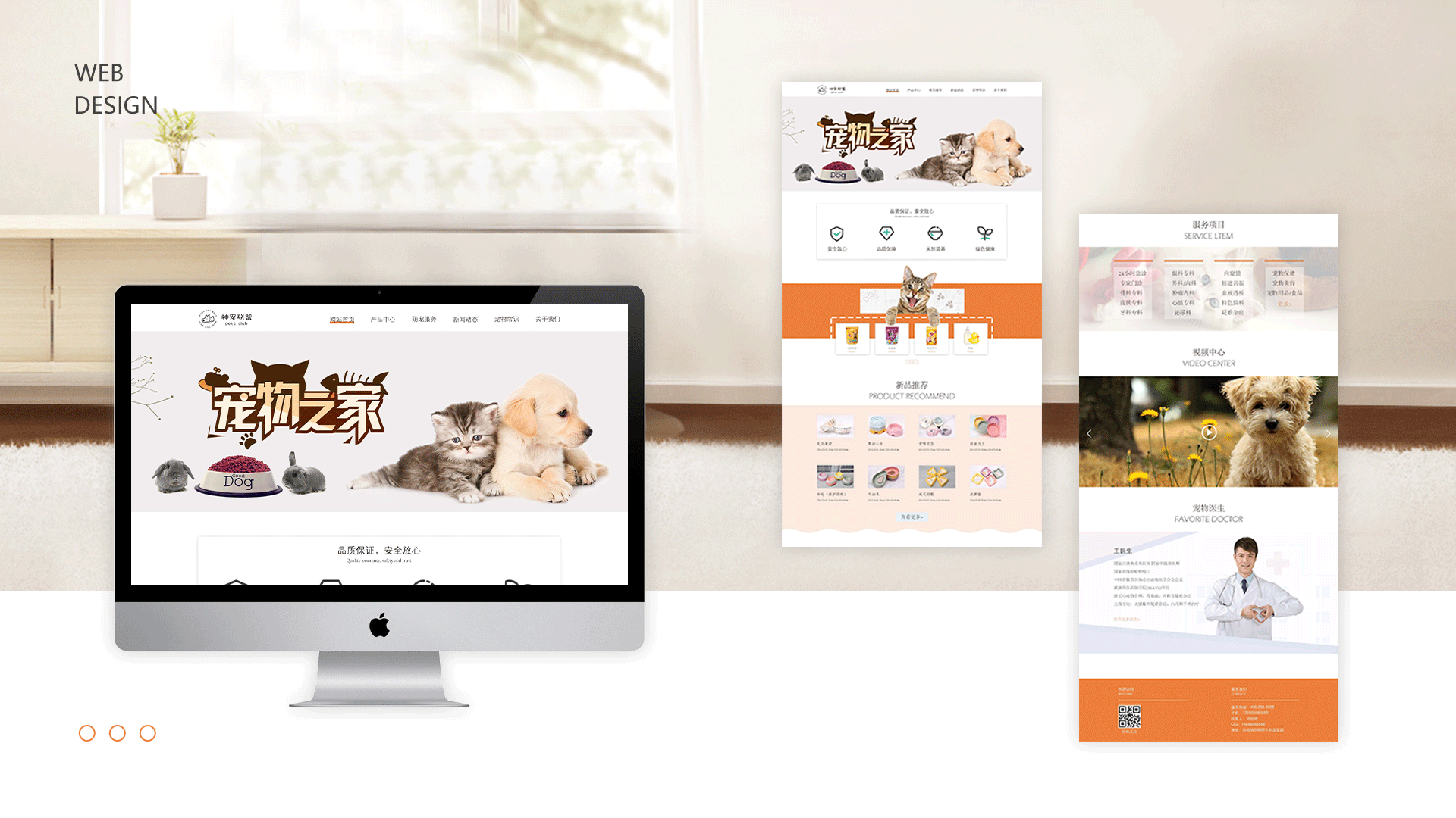 个人作品集（图ZMjUxMjc4NDQw） - 其他平面 - 站酷设计师与花如笺原创素材 - 站酷ZCOOL