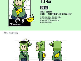 IP的