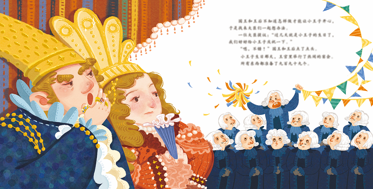 《什么都要999个的小王子》原创绘本出版（图ZMzQ5Nzg0MjAw） - 绘本 - 站酷设计师优透原创素材 - 站酷ZCOOL