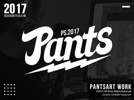 PANTS2017作品合集
