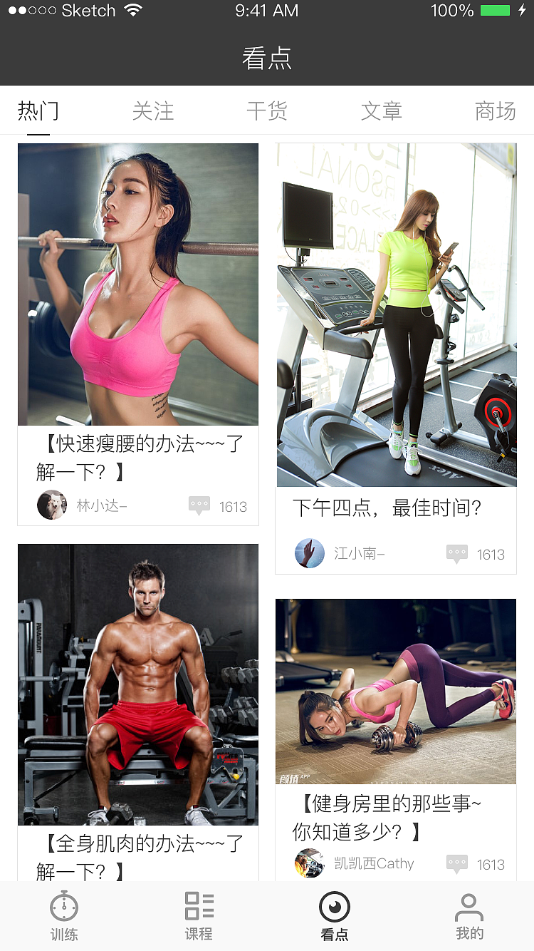 fitAPP（图ZMTIwODQ5NTAw） - APP界面 - 站酷设计师福尔摩帅原创素材 - 站酷ZCOOL