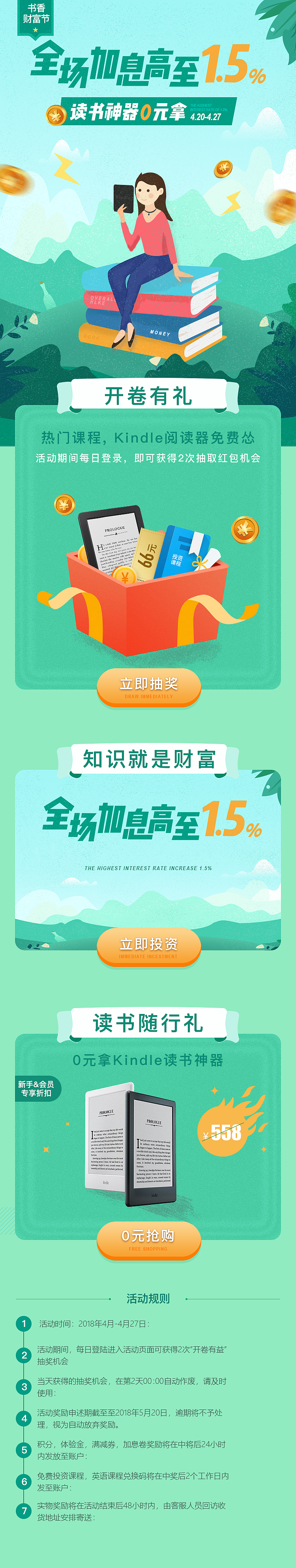 H5（圖ZMTM5MTE5NTcy） - 其他UI - 站酷設(shè)計(jì)師Gurocj原創(chuàng)素材 - 站酷ZCOOL