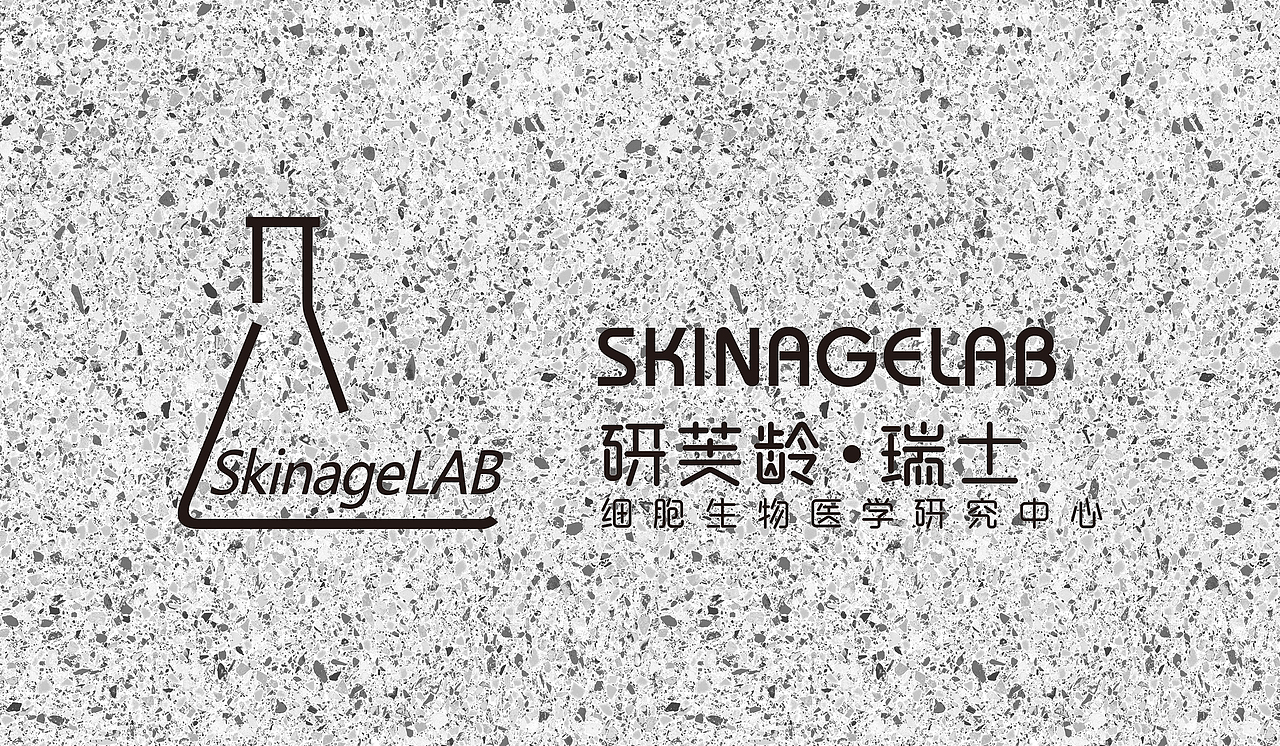 研芙齡.瑞士细胞生物医学研究中心